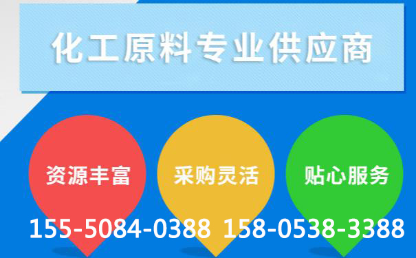 泰安氫氧化鈉具有腐蝕性，為什么還可以用來(lái)做肥皂？